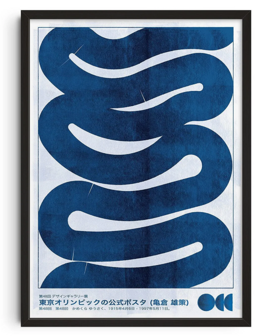 OREA | WALL ART