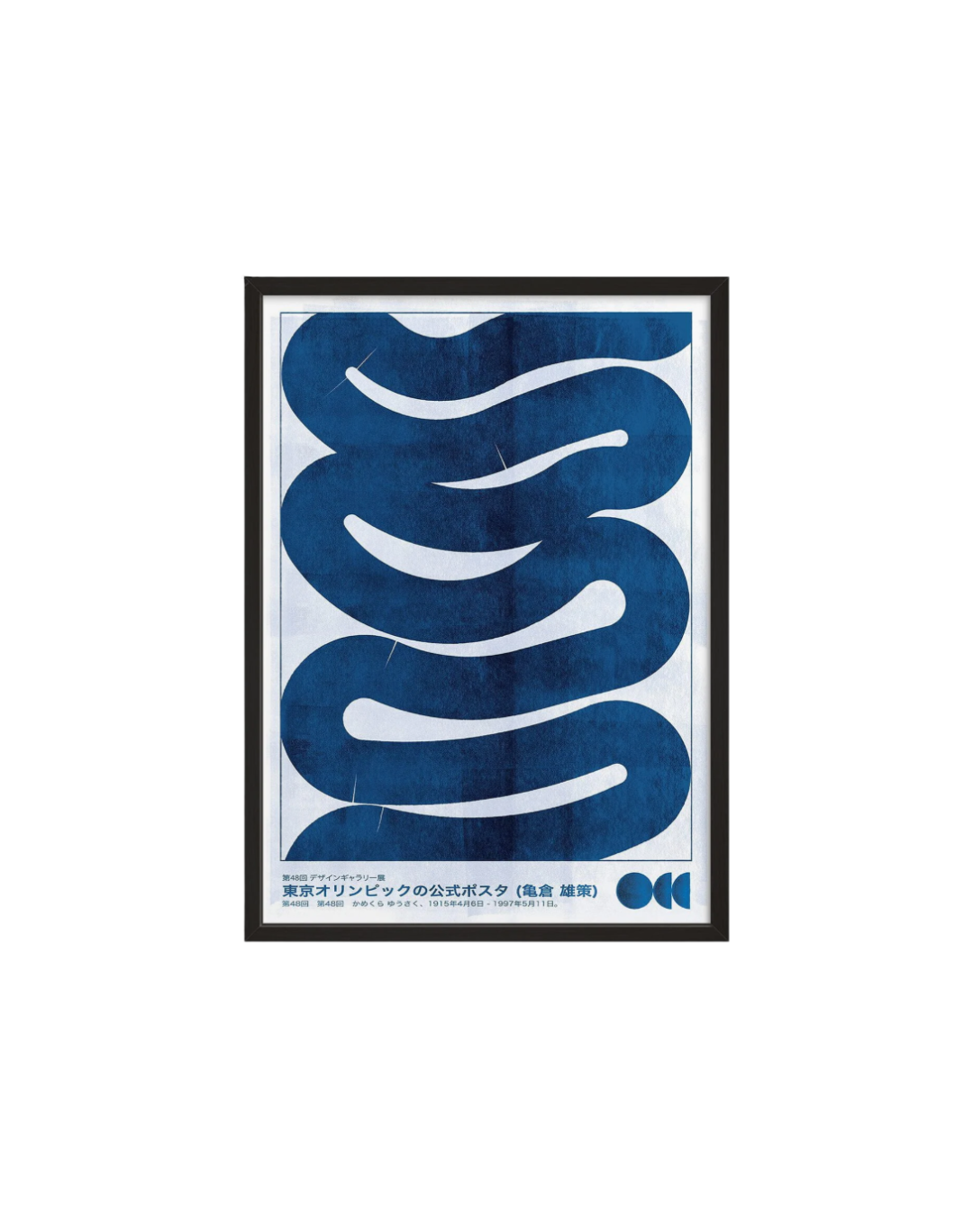 OREA |  WALL ART