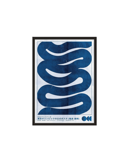 OREA |  WALL ART