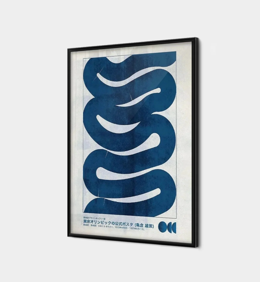 OREA |  WALL ART