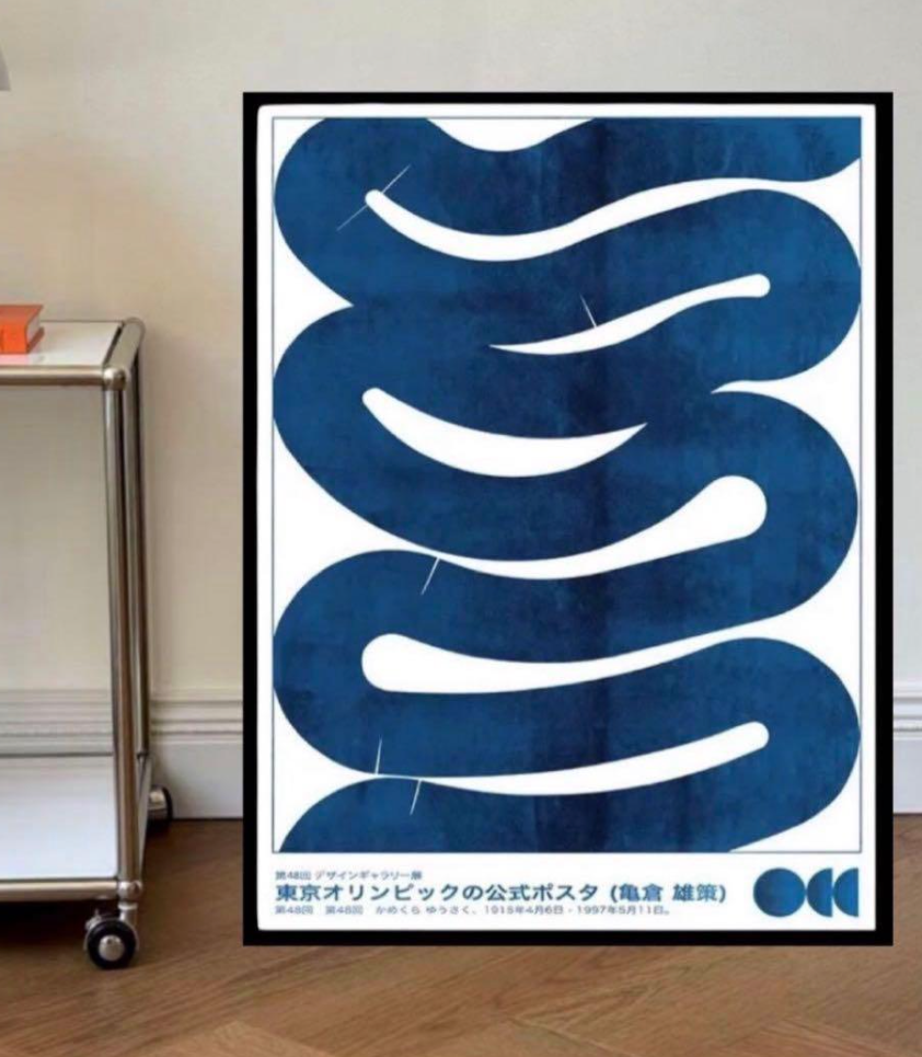 OREA |  WALL ART