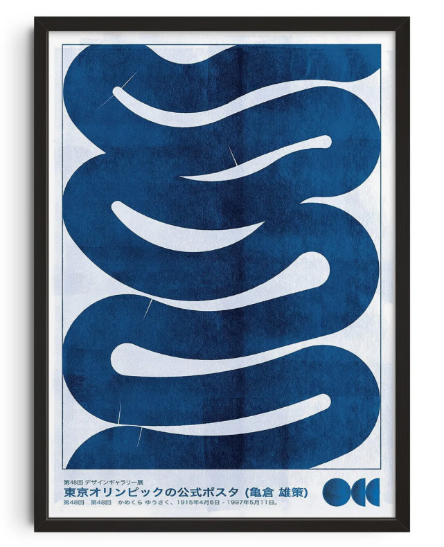 OREA |  WALL ART