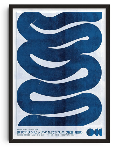 OREA |  WALL ART